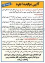تصویر کوچک آگهی اجاره مدرسه سمیه 