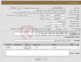 تصویر کوچک آگهی نیاز انتخاب تامین کننده-تهیه کولر آبی 8500 سلولزی پلیمری طبق مشخصات پیوست