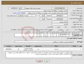 تصویر کوچک آگهی نیاز انتخاب تامین کننده-تاب سرسره بازی کودکان