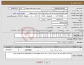 تصویر کوچک آگهی نیاز انتخاب تامین کننده-خرید اسکنر 