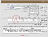 تصویر کوچک آگهی نیاز انتخاب تامین کننده-ژنراتور برق 45 کیلووات مکالته اصلی با جفت بلبرینگ با دور 1500 و باتری 12 ولت 200 آمپر سپاهان باتری با گارانتی 18 ماهه