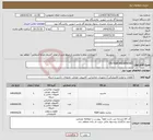 تصویر کوچک آگهی نیاز انتخاب تامین کننده-CPU-RAM-MADERBORD