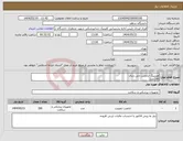 تصویر کوچک آگهی نیاز انتخاب تامین کننده-هیلینگ اباتمنت جی دنتال 200عدد