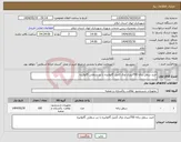 تصویر کوچک آگهی نیاز انتخاب تامین کننده-خرید سطل زباله 700لیتری ورق 2میل گالوانیزه با زیر سطلی گالوانیزه 