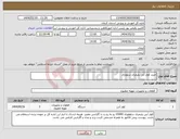 تصویر کوچک آگهی نیاز انتخاب تامین کننده-خرید کولر آبی پلیمری سلولزی