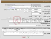 تصویر کوچک آگهی نیاز انتخاب تامین کننده-ست کیج گردنی قفل شونده 3D عمل کیس به کیس می باشد