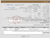 تصویر کوچک آگهی نیاز انتخاب تامین کننده-Sealing Ring for Gas Recycle Compressor THERMODYN
