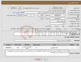 تصویر کوچک آگهی نیاز انتخاب تامین کننده-کاتتر دیالیز