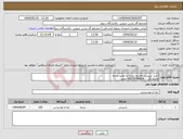 تصویر کوچک آگهی نیاز انتخاب تامین کننده-خرید شیرینی قرابیه پسته با خمیر پسته هماهنگی : 09179796824 نجفی