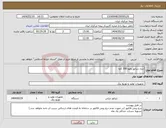 تصویر کوچک آگهی نیاز انتخاب تامین کننده-دیزل ژنراتور ولوو 300 کاوا 
