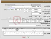 تصویر کوچک آگهی نیاز انتخاب تامین کننده-خرید باطری مخصوص ups