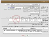 تصویر کوچک آگهی نیاز انتخاب تامین کننده-دستکش نایلونی یکبار مصرف 10 کارتن