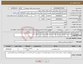تصویر کوچک آگهی نیاز انتخاب تامین کننده-تشک یونیت دندانپزشکی برند فخر سینا مدل پگاه 5 عدد بازدید در محل خریدار 