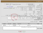 تصویر کوچک آگهی نیاز انتخاب تامین کننده-باطری 12 ولت 7 امپر 