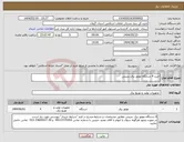 تصویر کوچک آگهی نیاز انتخاب تامین کننده-خرید 4 دستگاه موتور برق بنزینی
