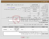 تصویر کوچک آگهی نیاز انتخاب تامین کننده-لپ تاپ مدل Expertbook B3 Flip B3402 FVA i5 1335U 24GB 1TB iris xe