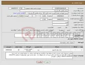 تصویر کوچک آگهی نیاز انتخاب تامین کننده-خرید باتری نیکل کادمیوم / مطابق مشخصات فرم استعلام بها / شامل 1 قلم به تعداد 60 عدد
