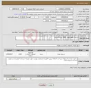 تصویر کوچک آگهی نیاز انتخاب تامین کننده-دستمال دوقلو نایلونی 2000 بسته 2 عددی 