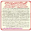 تصویر کوچک آگهی خرید بگ فیلتر متناسب با دستگاه اسپری درایر با ظرفیت خروجی پودر ۱۰۰۰ کیلوگرم پودر بر ساعت
