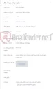تصویر کوچک آگهی کابل فیبر نوری دراپ 2 و 4 و 8 کر سه مهاره