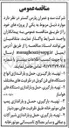 تصویر کوچک آگهی تهیه بارگیری حمل و باراندازی دستگاه های هواساز