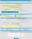تصویر کوچک آگهی مناقصه عمومی یک مرحله ای واگذاری مدیریتی،نگهداری،راهبری وتعمیرات تاسیسات مکانیکی،الکترونیکی و ابنیه و تجهیزات غیرپزشکی شبکه بهداشت ودرمان دهگلان(نوبت 