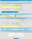 تصویر کوچک آگهی مناقصه عمومی یک مرحله ای مسکن ملی کوار 141-04