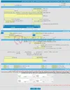 تصویر کوچک آگهی مناقصه عمومی یک مرحله ای عملیات اجرایی قسمتی از شبکه فاضلاب سطح شهر خرم آباد و مسکن ملی
