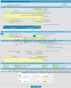 تصویر کوچک آگهی مناقصه عمومی یک مرحله ای تهیه و تامین مواد اولیه و طبخ و توزیع غذای دانشجویان