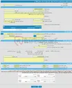 تصویر کوچک آگهی مناقصه عمومی یک مرحله ای تهیه، حمل و تحویل آب ژاول به مقدار 5000 تن 