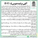 تصویر کوچک آگهی  اجاره مکان بوفه و اجاره مکان داروخانه سرپایی 
