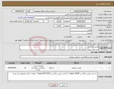 تصویر کوچک آگهی نیاز انتخاب تامین کننده-دوربین عکاسی