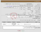 تصویر کوچک آگهی نیاز انتخاب تامین کننده-خرید یک دستگاه QNAP