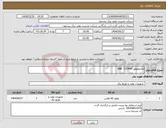 تصویر کوچک آگهی نیاز انتخاب تامین کننده-الکتروموتور ABB 0.55KW