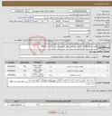 تصویر کوچک آگهی نیاز انتخاب تامین کننده-کفپوش عایق 400 ولت عاج دار، کفپوش عایق 6 کیلو ولت عاج دار و چسب 8888