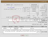 تصویر کوچک آگهی نیاز انتخاب تامین کننده-گاز فریون + کمژرسور کولر