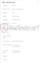 تصویر کوچک آگهی درب حوضچه کامپوزیت