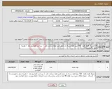 تصویر کوچک آگهی نیاز انتخاب تامین کننده-120اندوبگ ققط .فقط 750 میل فقط دسته دار حجم کمتر لطفا شرکت نکند / پرداخت فقط پنج ماه / هزینه حمل با فروشنده / 