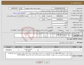تصویر کوچک آگهی نیاز انتخاب تامین کننده-باتری بکاپ استورج EMC 5600