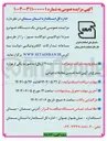 تصویر کوچک آگهی فروش یک دستگاه خودرو مزدا دو کابین دوگانه سوز