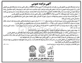 تصویر کوچک آگهی اجاره یک فروشگاه ۳۸ متری (پلاک HR13) در مکان دائمی