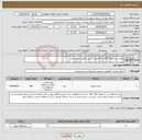 تصویر کوچک آگهی نیاز انتخاب تامین کننده-پارچه سبز ترگال 500متر 1/5عرض جنس باکیفیت ودرجه یک
