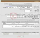 تصویر کوچک آگهی نیاز انتخاب تامین کننده-پمپ و لوله و اتصالات(مطابق فایل پیوست)