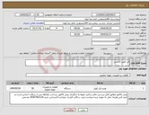 تصویر کوچک آگهی نیاز انتخاب تامین کننده-فن کویل کاستی