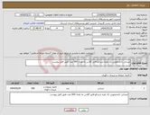 تصویر کوچک آگهی نیاز انتخاب تامین کننده-صندلی دانشجویی تک نفره شیدکو فایبر گلاس به تعداد 500 عدد طبق فایل پیوست