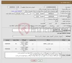 تصویر کوچک آگهی نیاز انتخاب تامین کننده-هارد SSD Adata 240 رم DDR3 Adata 4GB