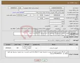 تصویر کوچک آگهی نیاز انتخاب تامین کننده-کفپوش گرانولی با ضخامت 70 میلیمتری کف تخت در ابعاد 1*1 متری برند با نصب