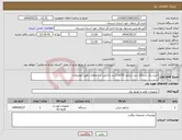 تصویر کوچک آگهی نیاز انتخاب تامین کننده-خرید یک دسنگاه دیزل ژنراتور 50کاوا (برند داخلی) با متعلقات طبق توضیحات