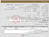 تصویر کوچک آگهی نیاز انتخاب تامین کننده-کابل آلومینیوم 3*35 na2xy صد متر جهت دفن در زمین