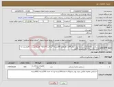 تصویر کوچک آگهی نیاز انتخاب تامین کننده-دستکش معاینه لاتکس بدون پودر سایز M و L هرکدام 300بسته *پرداخت 4 ماهه* هزینه ارسال با فروشنده به انبار بیمارستان* آیمد و پیش فاکتور